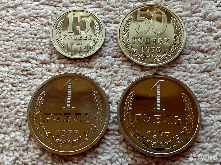 Монеты СССР наборные