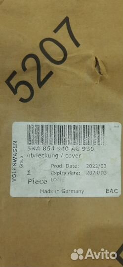 Уплотнитель передней двери Passat B8