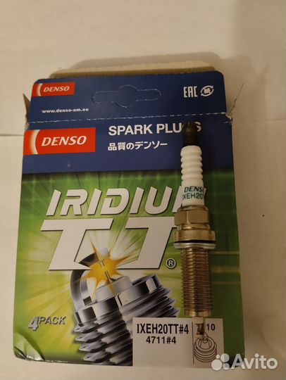 Свечи зажигания иридиевые. ixeh 20TT, новые.(4 шт)