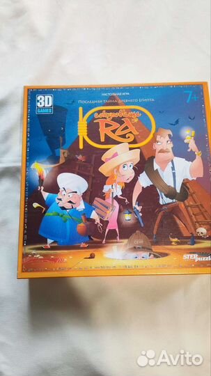 Настольная игра Сокровище Ra