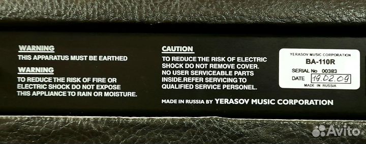 Басовый комбоусилитель