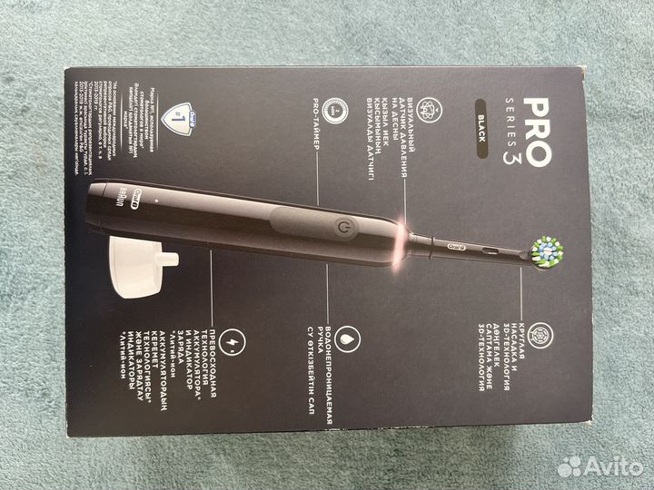 Электрическая зубная щетка oral b pro 3