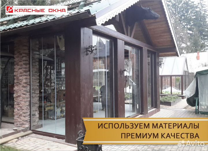 Безрамное остекление домов