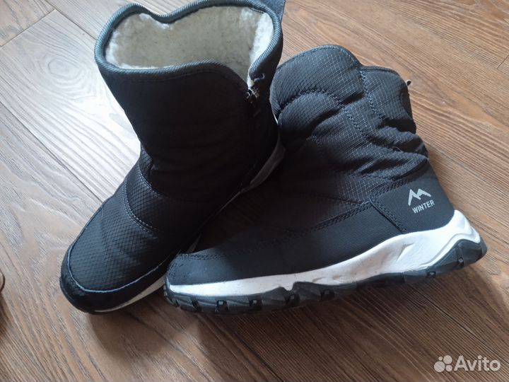 Дутыши на подростка