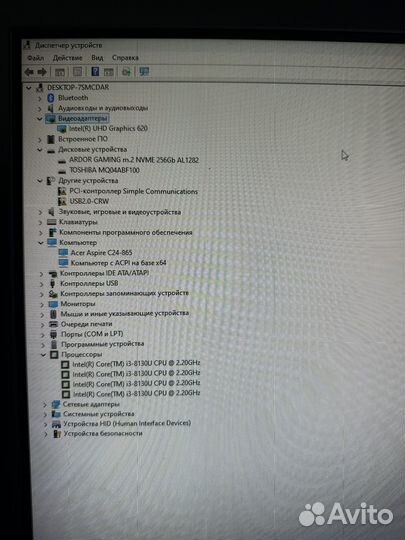 Моноблок acer c24 865