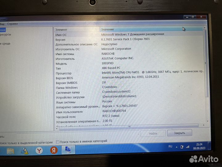 Нетбук asus eee pc 101pxd