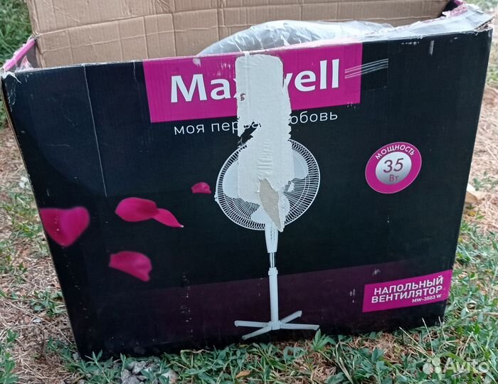 Вентилятор напольный