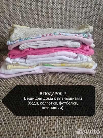Вещи пакетом для девочки р. 68 Next, Primark