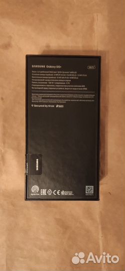 Коробка от Samsung Galaxy S10+