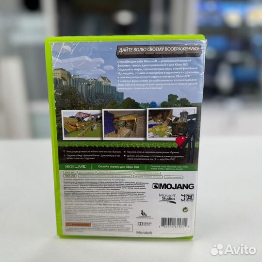 Minecraft (xbox 360, бу, Уценк.)