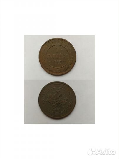 Медные монеты
