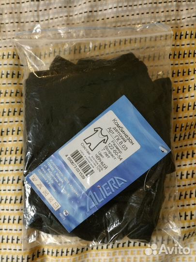 Комбинезон для танцев 122