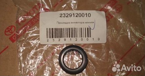 Прокладка под форсунку 1mzfe, 5vzfe, 1uzfe 97