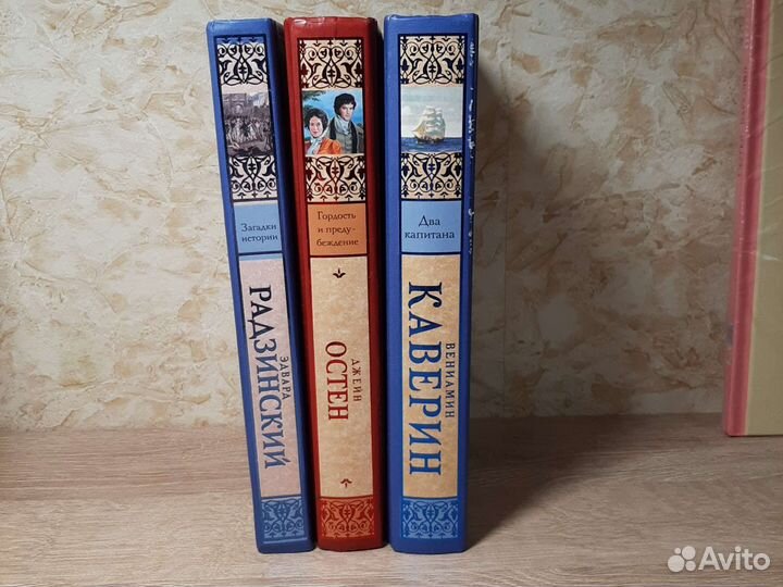 Русская и зарубежная классика