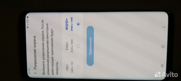 Samsung Galaxy S9 Plus, 6/64 ГБ