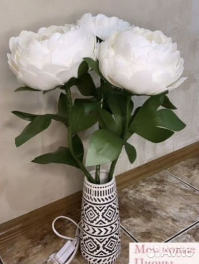 Светильник