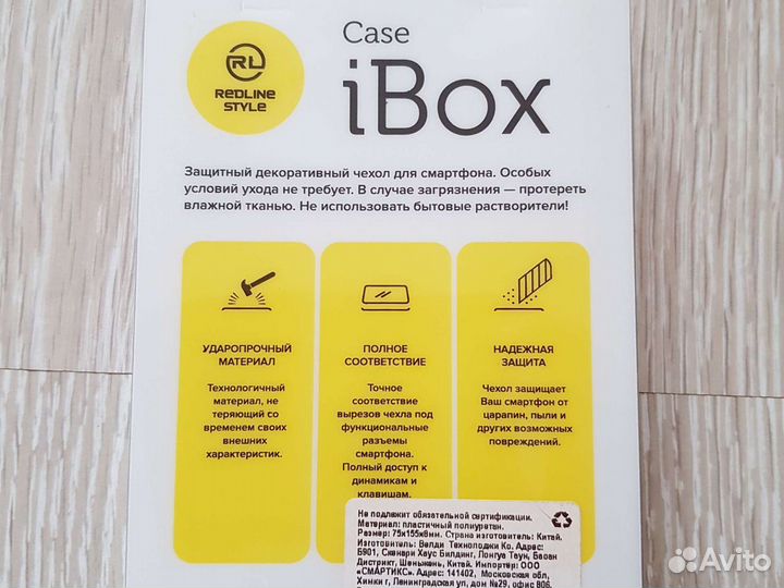 Чехол накладка на Huawei, Honor 10i, 10 lite