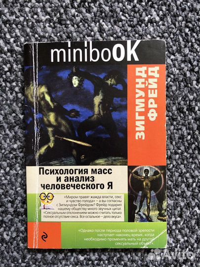 Ричард Кох. Менеджер 80/20