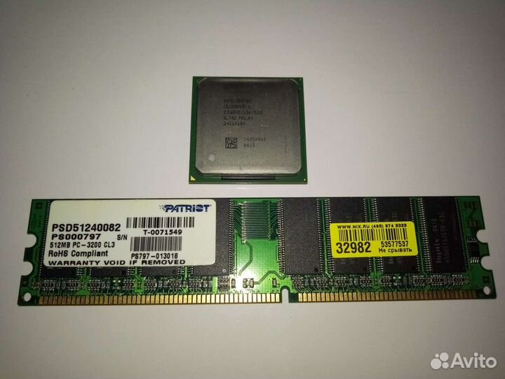 Процессор и оперативная память