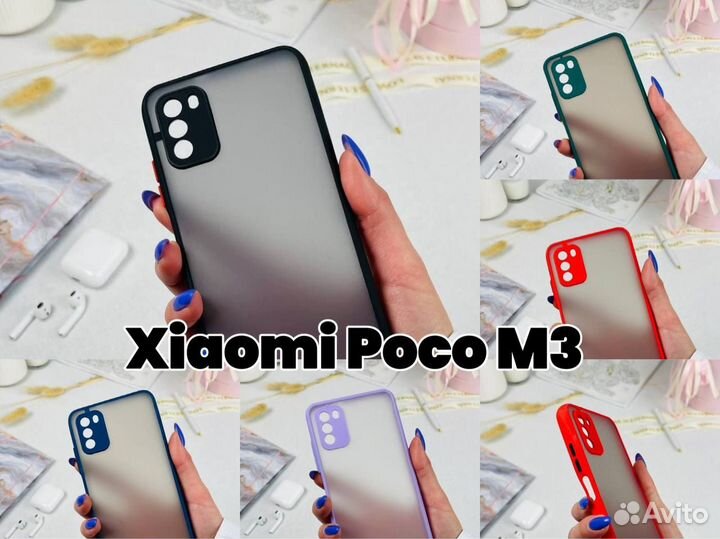 Чехол бампер для Xiaomi Poco M3