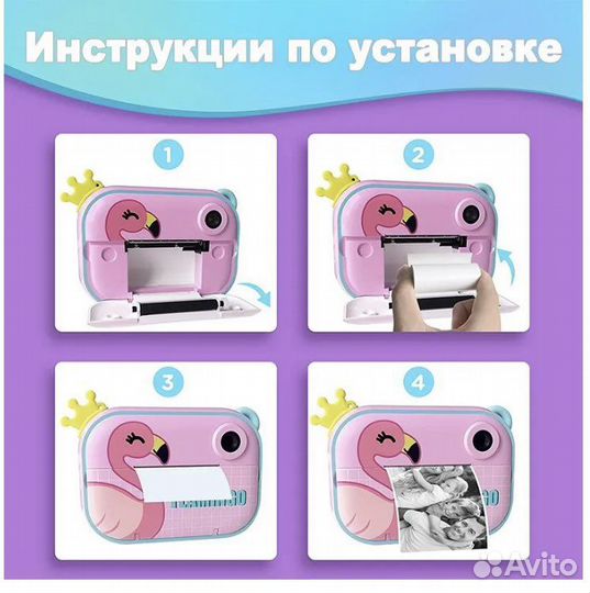 Детский фотоаппарат моментальной печати