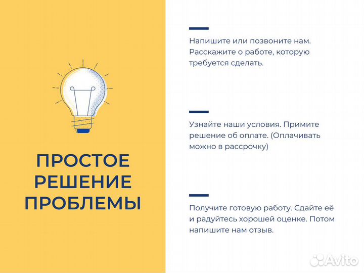 Курсовые, дипломы, контрольные, рефераты, задачи