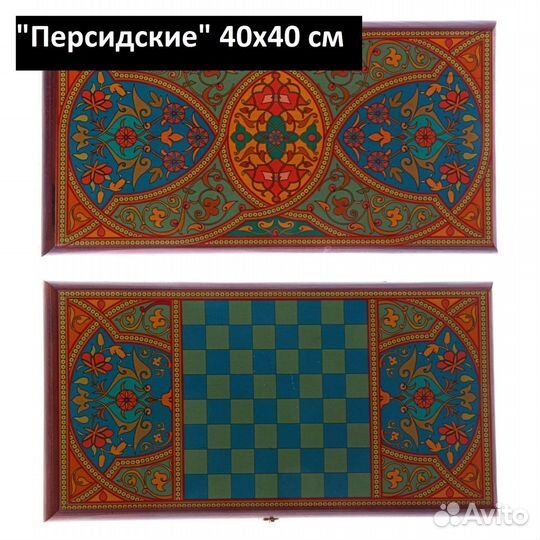 Нарды шашки, настольная игра 40х40 см