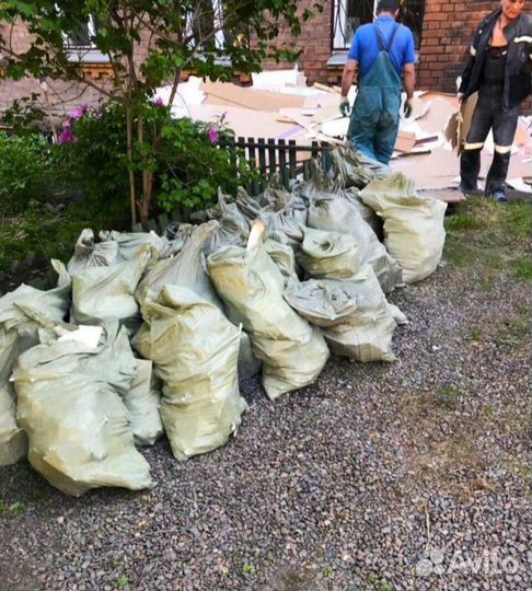 Вывоз мусора