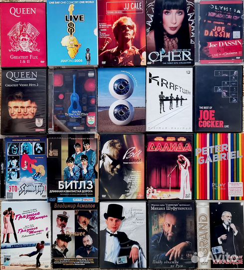 Музыка на dvd. Редкие фильмы