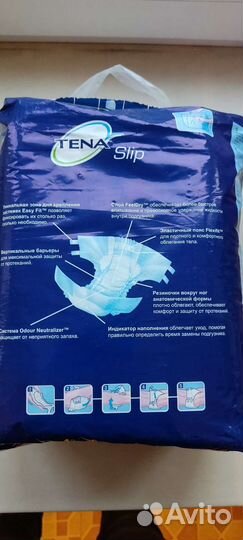 Памперсы для взрослых