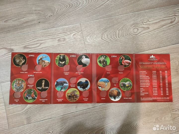Альбом для монет красная книга