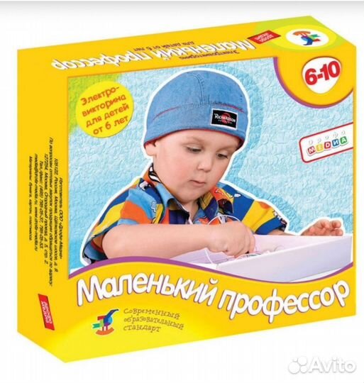 Электровикторина Маленький профессор (Дрофа)