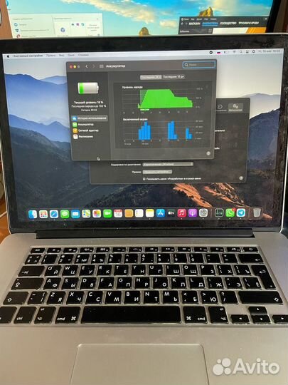 Macbook pro 15 retina late 2013