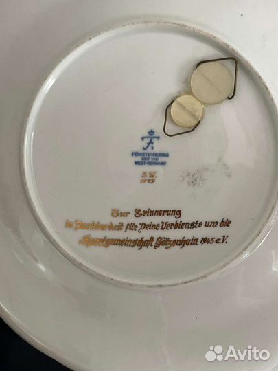 Антикварное блюдо,Германия