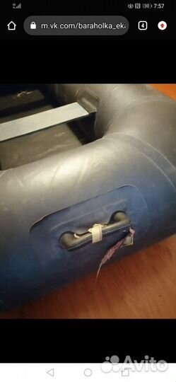 Резиновые лодки бу