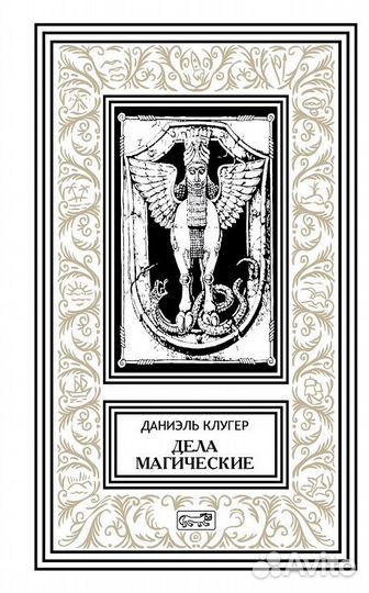 Владимир Келер. Призраки Венеции