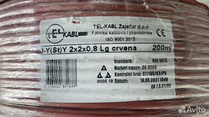 Кабель для умного дома J.-Y/St) Y 22x0,8 Lg 200m