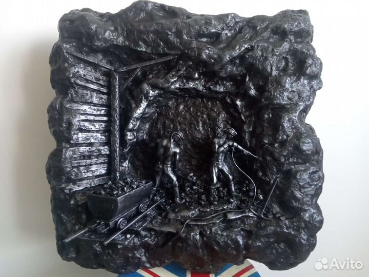 Сувенир ко дню шахтера