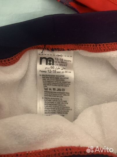 Костюм для плавания детский