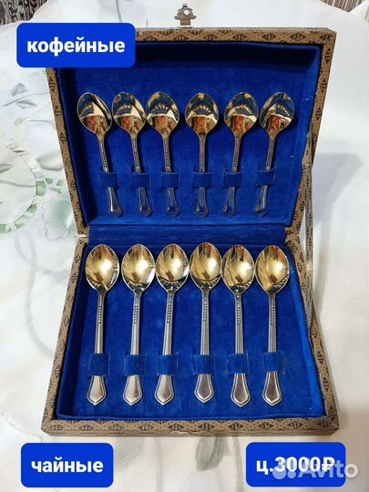 Ложки чайные/ кофейные. Мельхиор