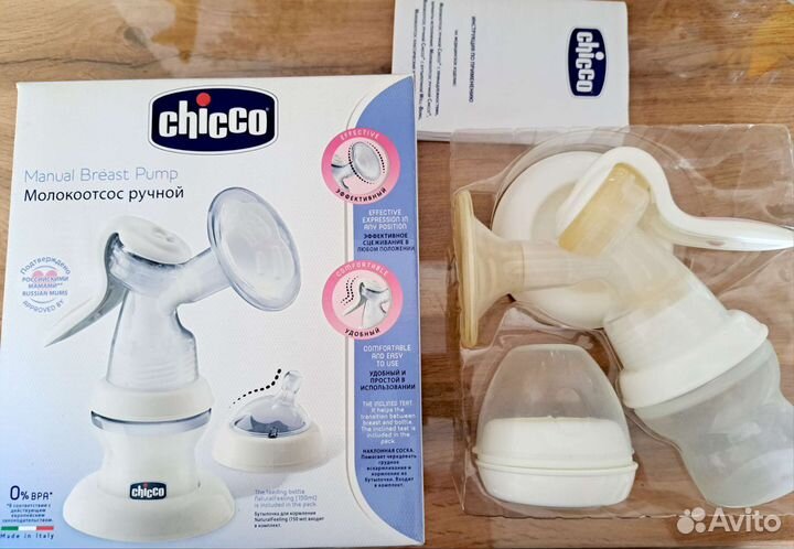 Молокоотсос ручной chicco