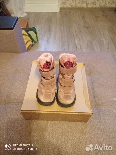 Зимние ботинки Rain Step 28