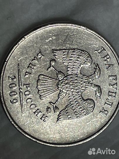 Монета 2009 года ммд