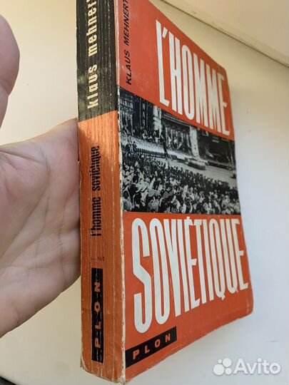 Менерт Советский человек 1960 plon