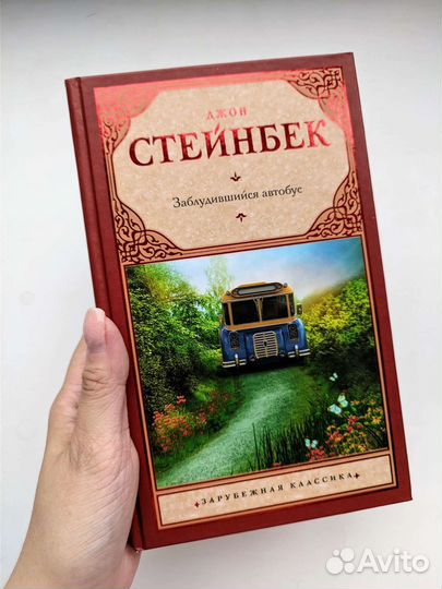 Заблудившийся автобус