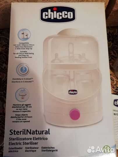 Стерилизатор для бутылочек chicco