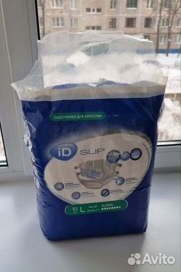 Подгузники для взрослых