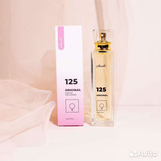 Духи Original Armelle