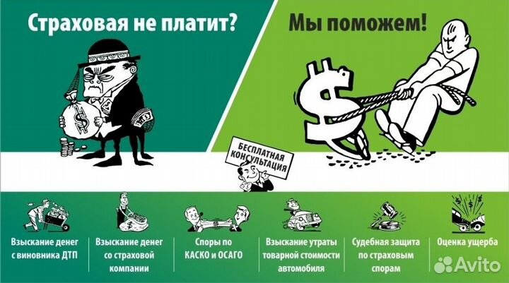 Юридические услуги. Юрист