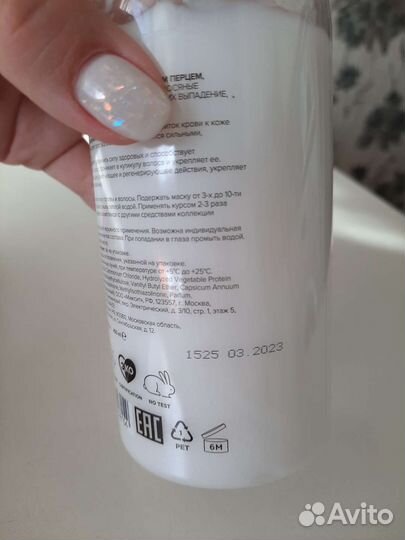 Mixit маска-активатор роста волос с красным перцем